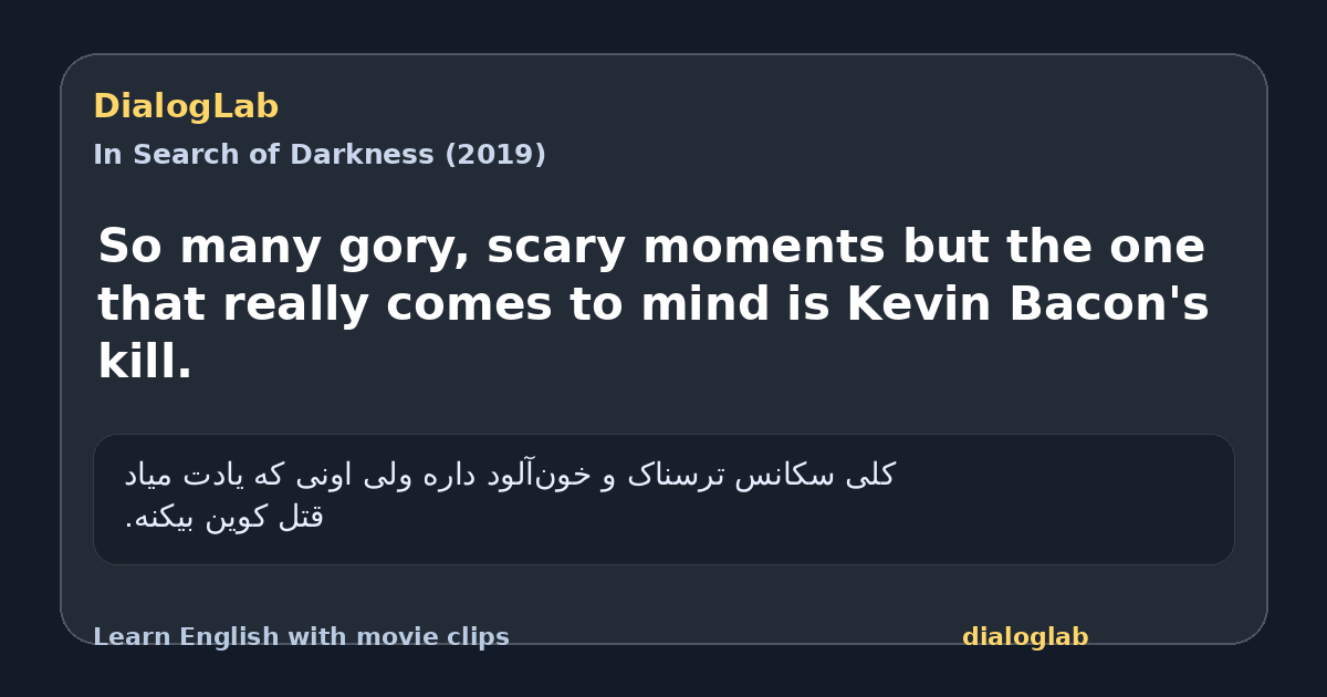 Share card for So many gory, scary moments but the one that really comes to mind is Kevin Bacon's kill.