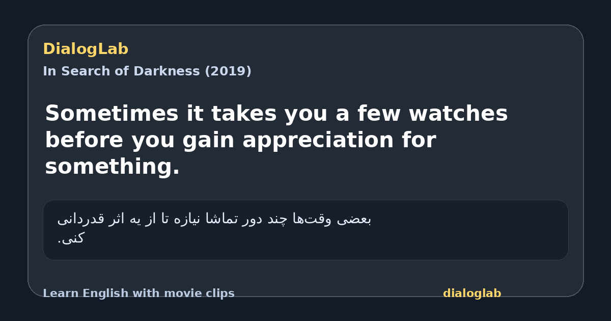 Share card for Sometimes it takes you a few watches before you gain appreciation for something.