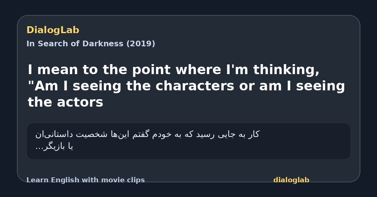 Share card for I mean to the point where I'm thinking, "Am I seeing the characters or am I seeing the actors