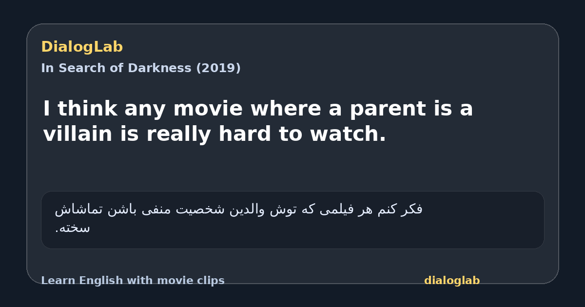 Share card for I think any movie where a parent is a villain is really hard to watch.