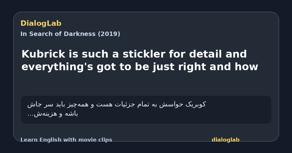 Share card for Kubrick is such a stickler for detail and everything's got to be just right and how