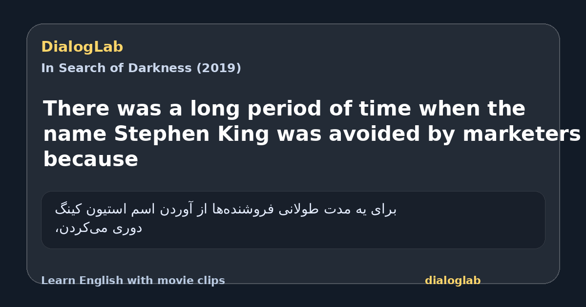 Share card for There was a long period of time when the name Stephen King was avoided by marketers because