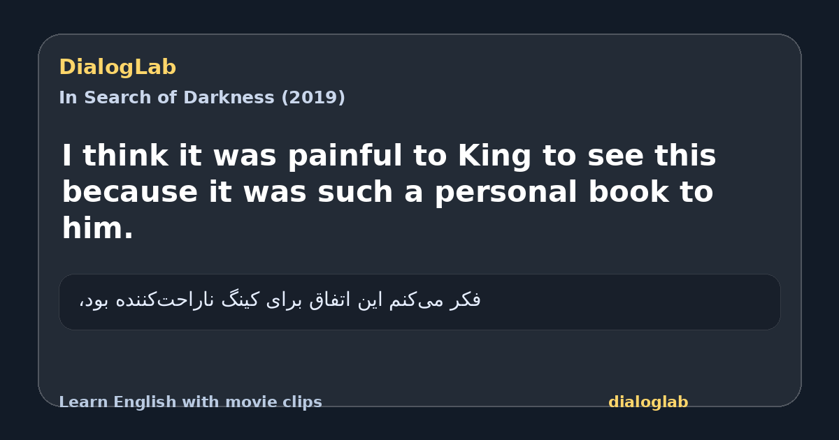 Share card for I think it was painful to King to see this because it was such a personal book to him.
