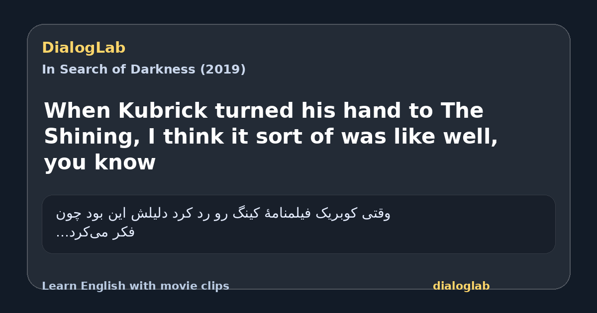 Share card for When Kubrick turned his hand to The Shining, I think it sort of was like well, you know