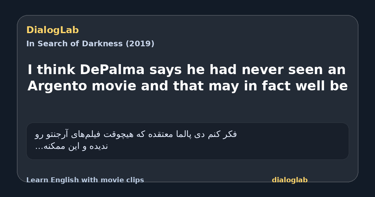 Share card for I think DePalma says he had never seen an Argento movie and that may in fact well be