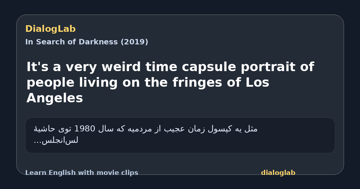 Share card for It's a very weird time capsule portrait of people living on the fringes of Los Angeles