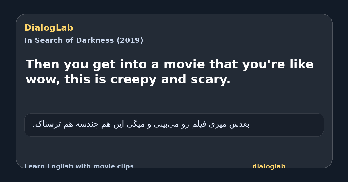 Share card for Then you get into a movie that you're like wow, this is creepy and scary.