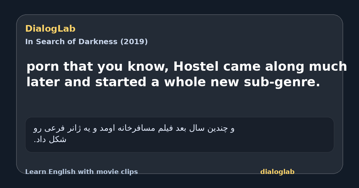 Share card for porn that you know, Hostel came along much later and started a whole new sub-genre.
