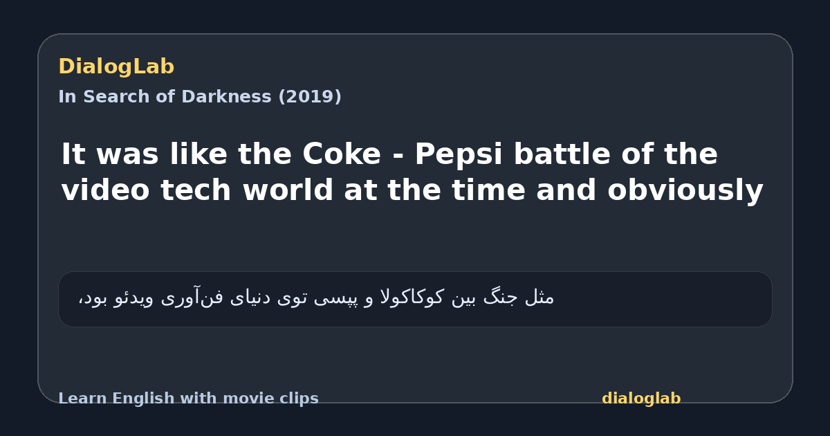 Share card for It was like the Coke - Pepsi battle of the video tech world at the time and obviously