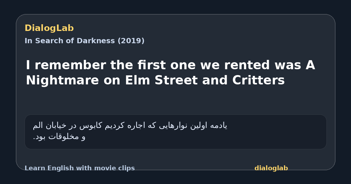 Share card for I remember the first one we rented was A Nightmare on Elm Street and Critters
