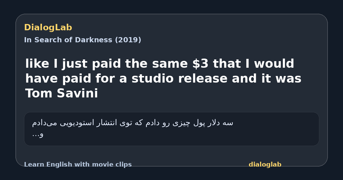 Share card for like I just paid the same $3 that I would have paid for a studio release and it was Tom Savini