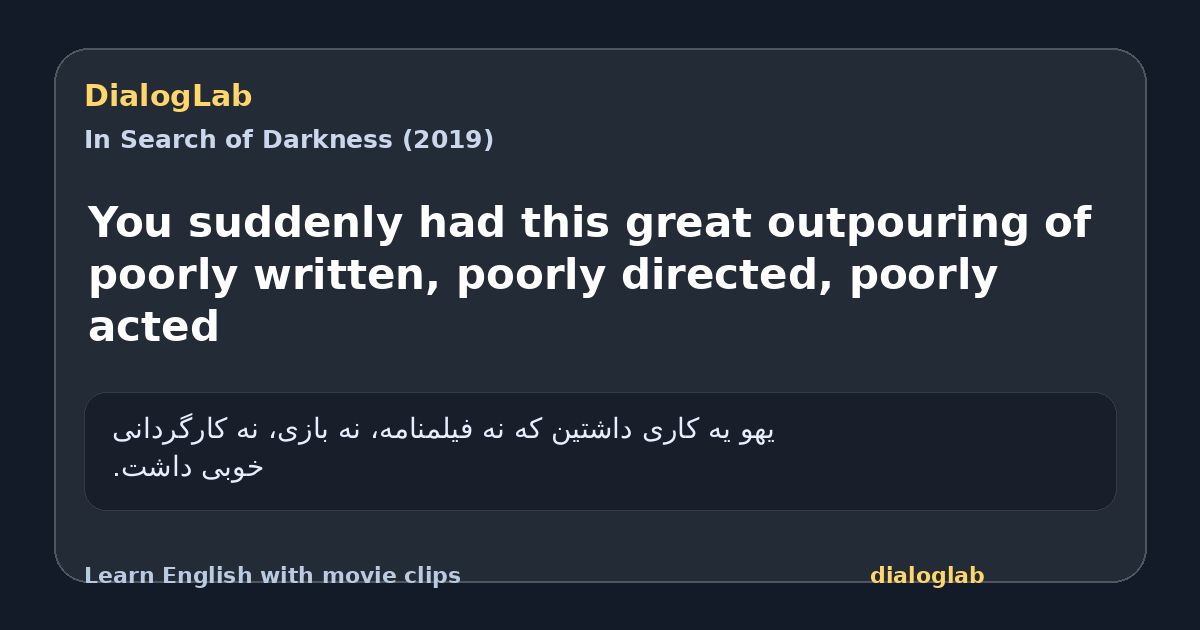 Share card for You suddenly had this great outpouring of poorly written, poorly directed, poorly acted