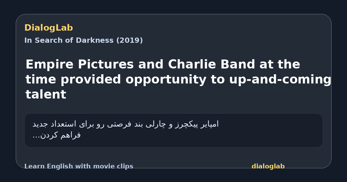 Share card for Empire Pictures and Charlie Band at the time provided opportunity to up-and-coming talent