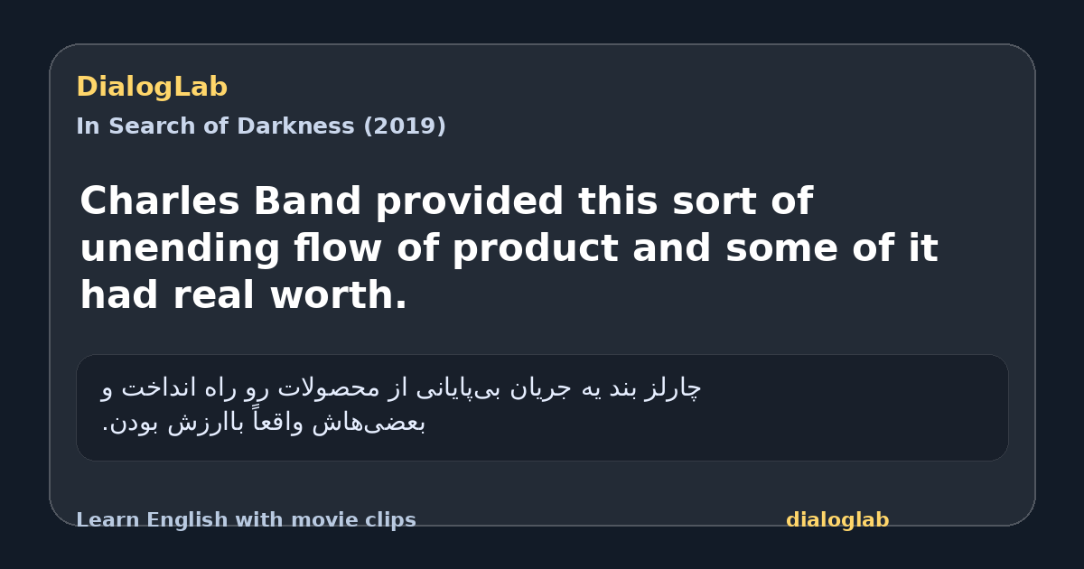 Share card for Charles Band provided this sort of unending flow of product and some of it had real worth.