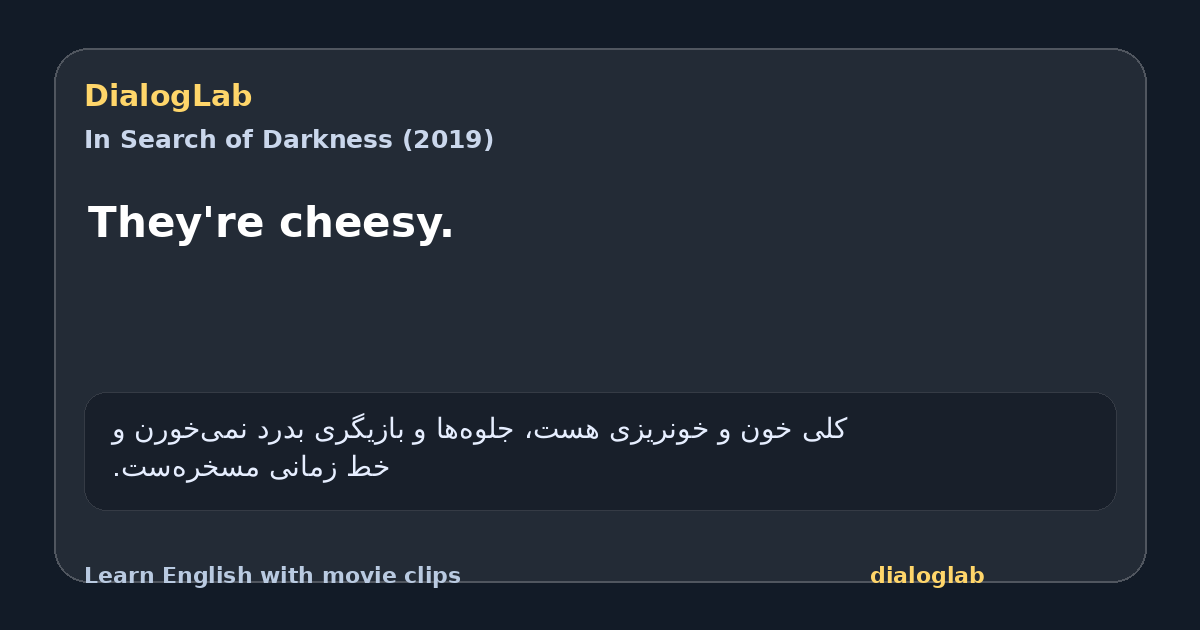 Share card for They're cheesy.