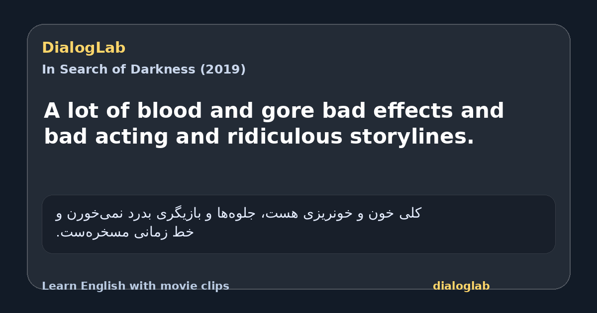 Share card for A lot of blood and gore bad effects and bad acting and ridiculous storylines.