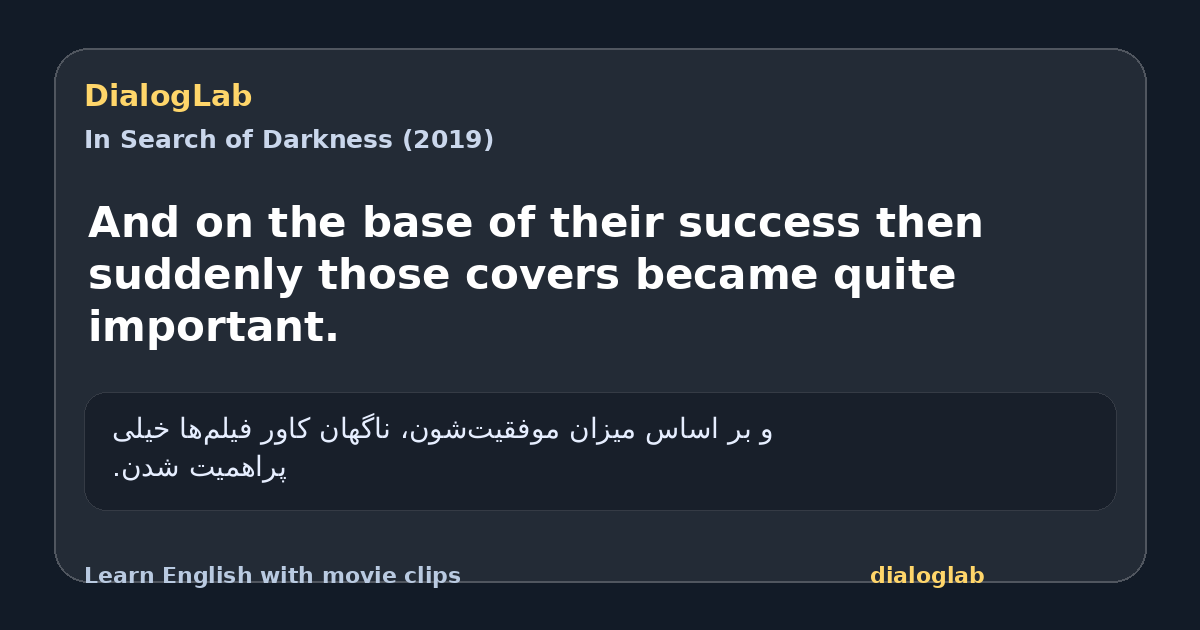 Share card for And on the base of their success then suddenly those covers became quite important.