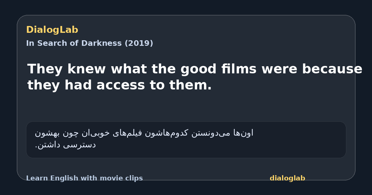 Share card for They knew what the good films were because they had access to them.