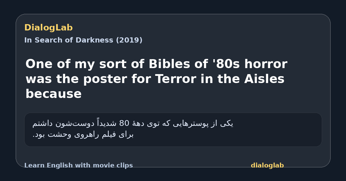 Share card for One of my sort of Bibles of '80s horror was the poster for Terror in the Aisles because