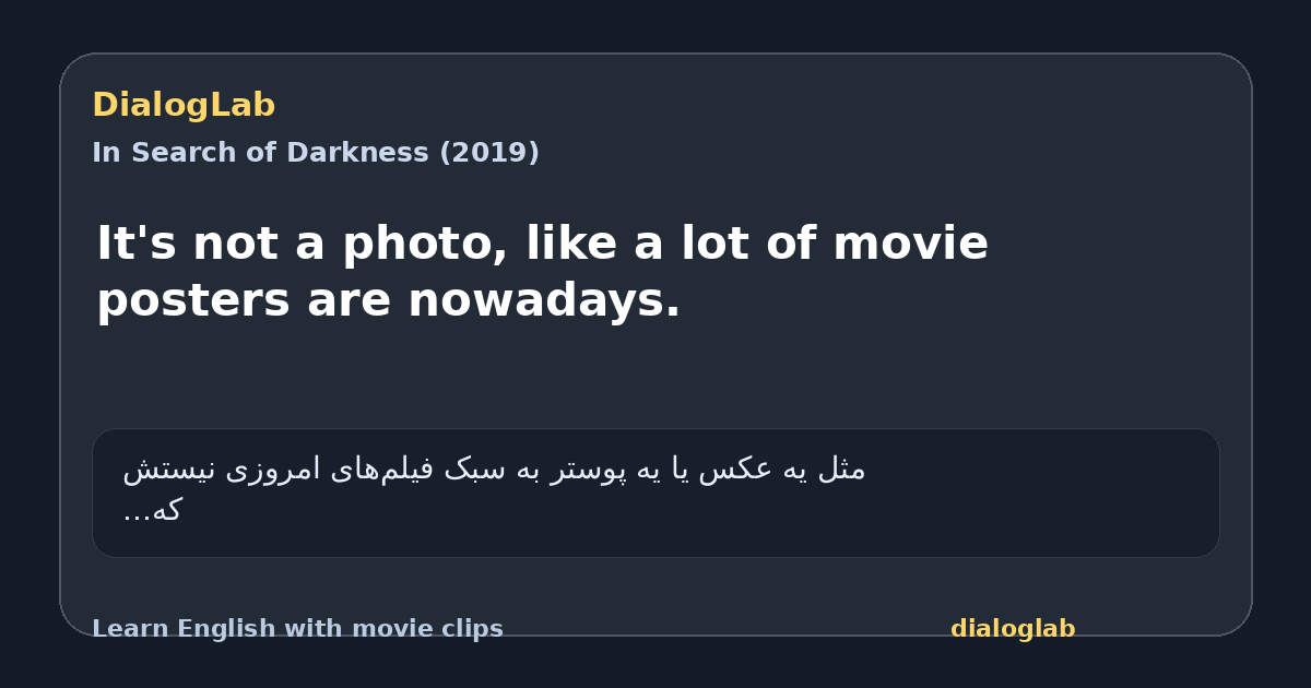 Share card for It's not a photo, like a lot of movie posters are nowadays.