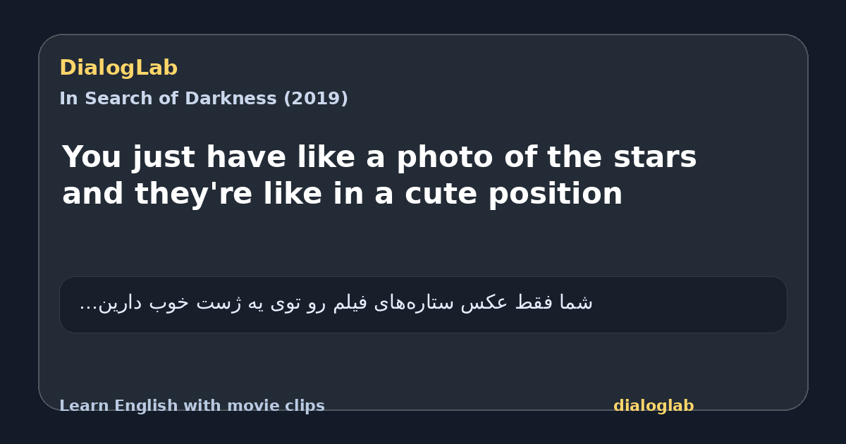Share card for You just have like a photo of the stars and they're like in a cute position