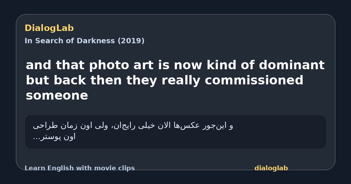Share card for and that photo art is now kind of dominant but back then they really commissioned someone