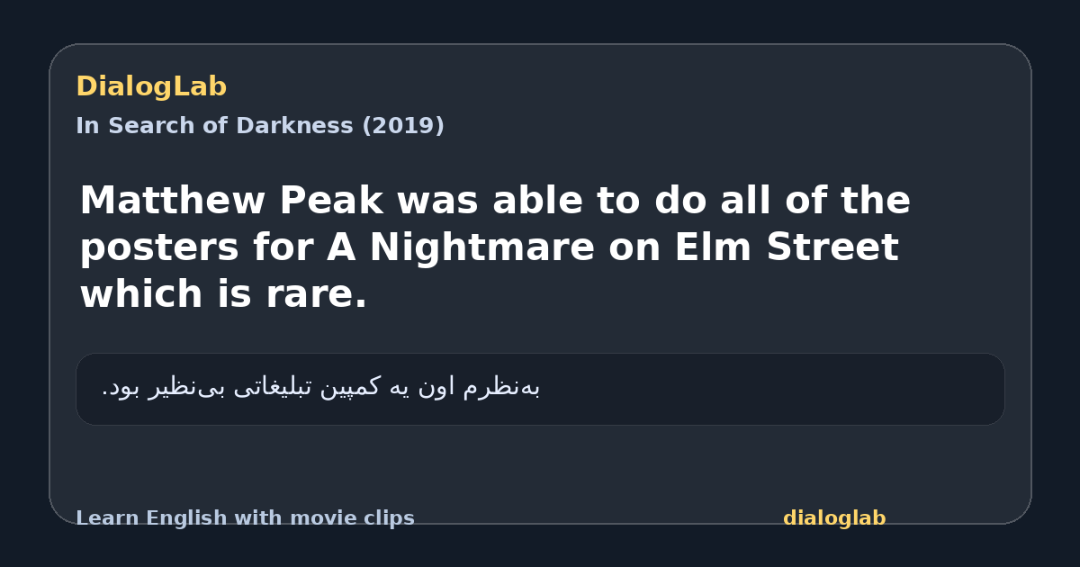 Share card for Matthew Peak was able to do all of the posters for A Nightmare on Elm Street which is rare.