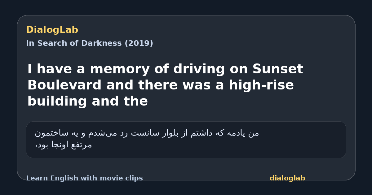 Share card for I have a memory of driving on Sunset Boulevard and there was a high-rise building and the