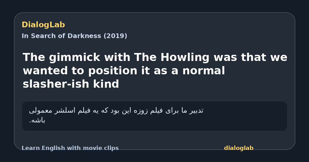 Share card for The gimmick with The Howling was that we wanted to position it as a normal slasher-ish kind