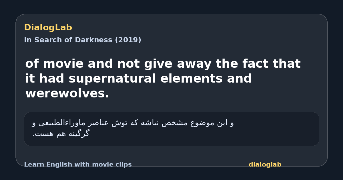 Share card for of movie and not give away the fact that it had supernatural elements and werewolves.