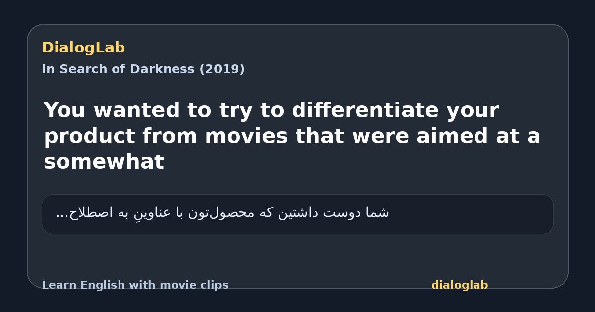 Share card for You wanted to try to differentiate your product from movies that were aimed at a somewhat