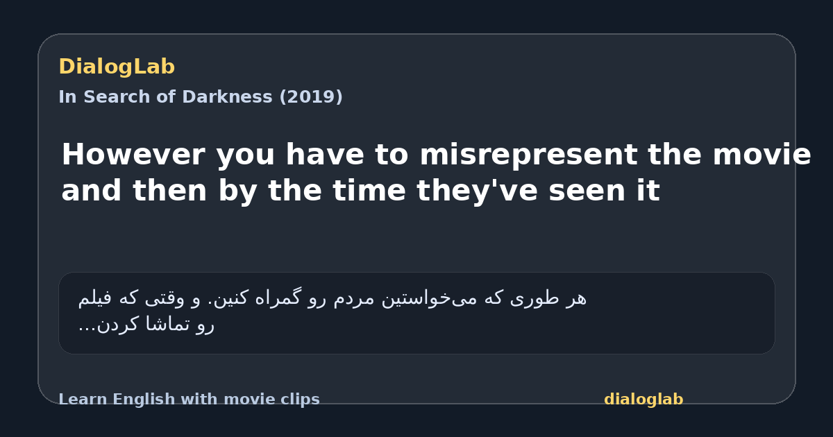 Share card for However you have to misrepresent the movie and then by the time they've seen it