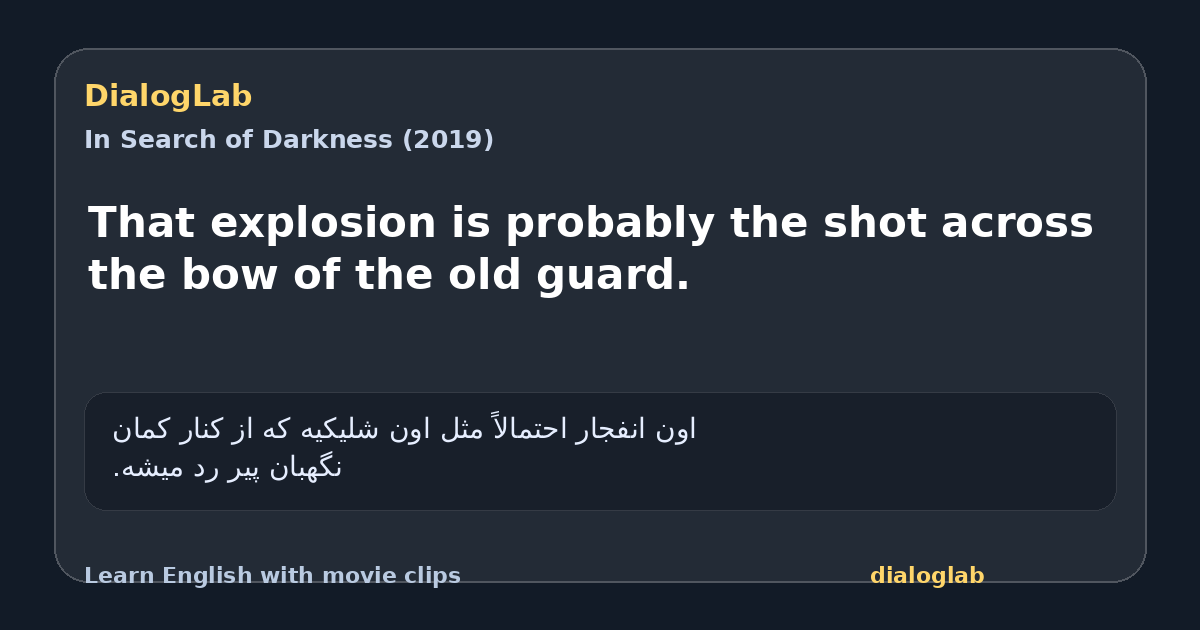 Share card for That explosion is probably the shot across the bow of the old guard.