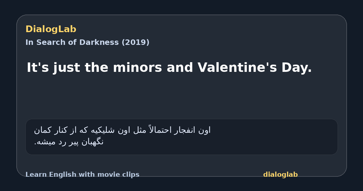 Share card for It's just the minors and Valentine's Day.