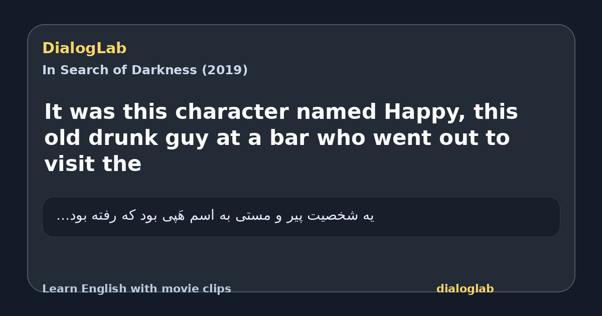 Share card for It was this character named Happy, this old drunk guy at a bar who went out to visit the
