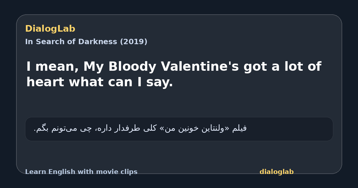 Share card for I mean, My Bloody Valentine's got a lot of heart what can I say.