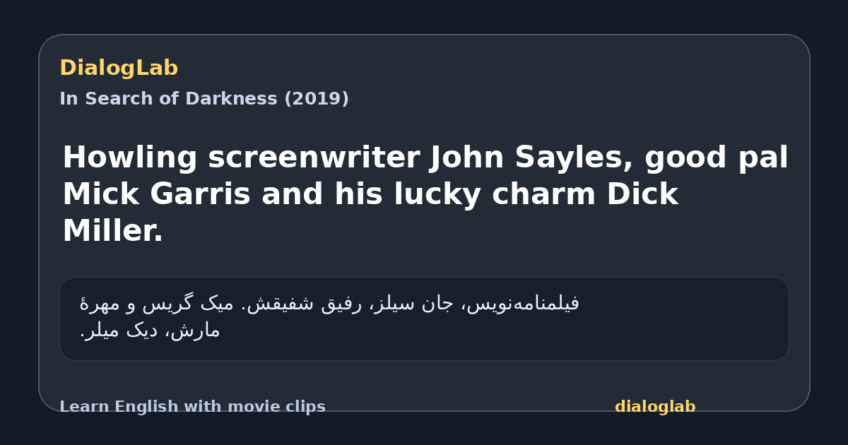 Share card for Howling screenwriter John Sayles, good pal Mick Garris and his lucky charm Dick Miller.