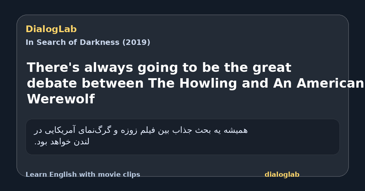 Share card for There's always going to be the great debate between The Howling and An American Werewolf