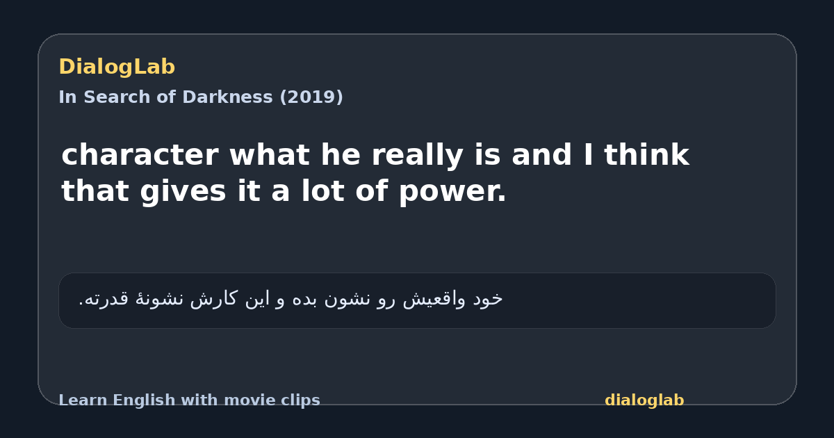 Share card for character what he really is and I think that gives it a lot of power.