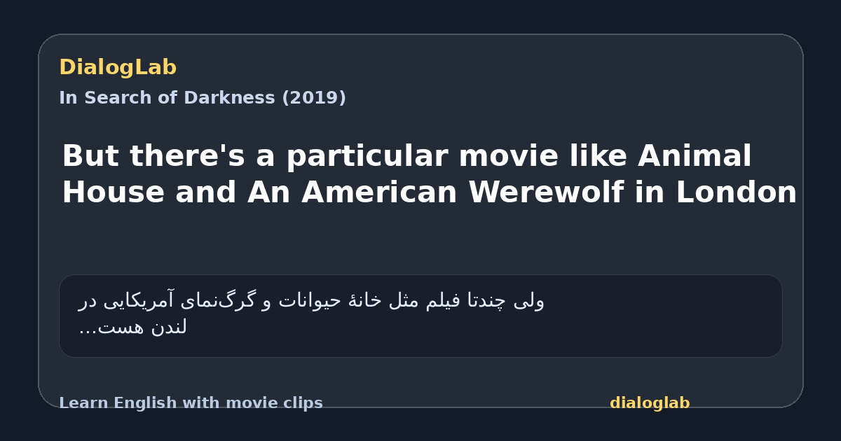 Share card for But there's a particular movie like Animal House and An American Werewolf in London