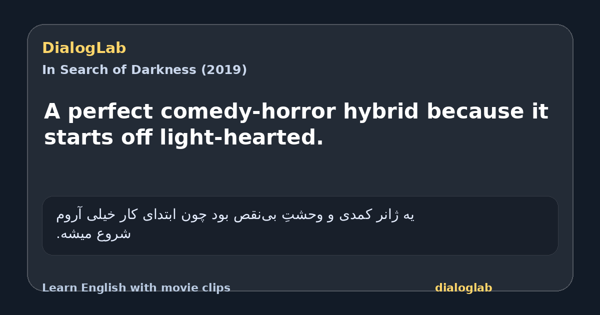 Share card for A perfect comedy-horror hybrid because it starts off light-hearted.