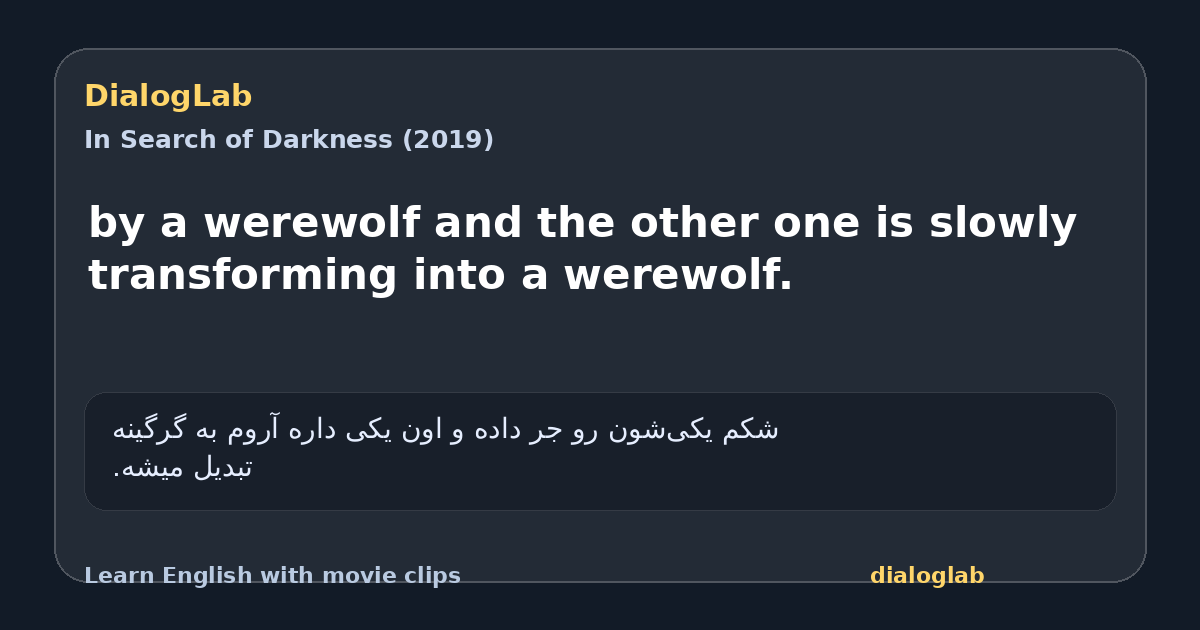Share card for by a werewolf and the other one is slowly transforming into a werewolf.