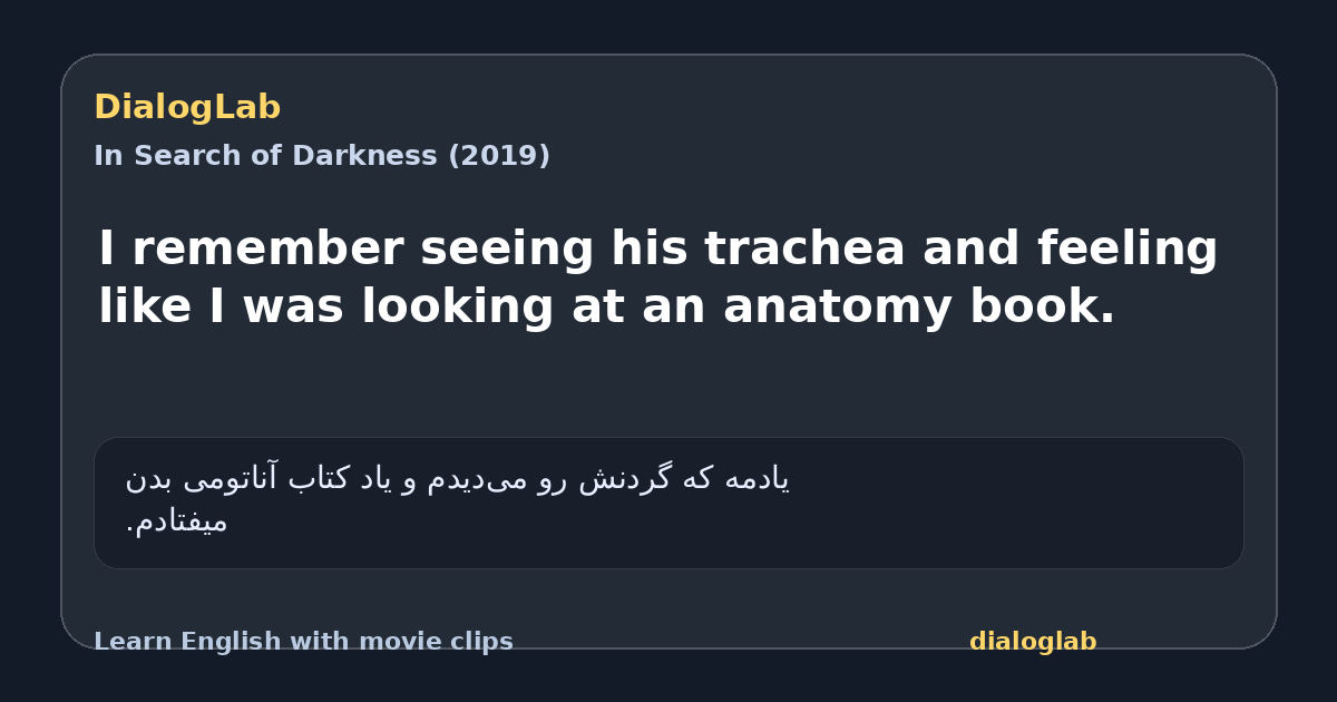 Share card for I remember seeing his trachea and feeling like I was looking at an anatomy book.
