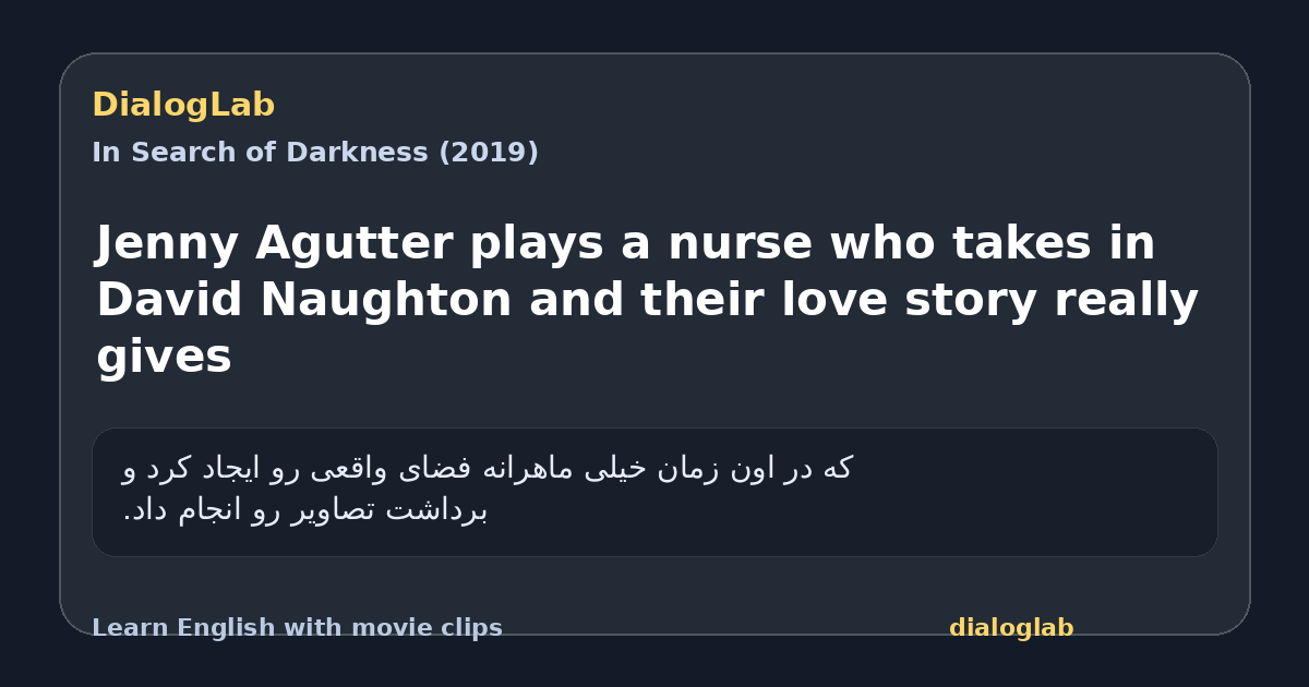 Share card for Jenny Agutter plays a nurse who takes in David Naughton and their love story really gives