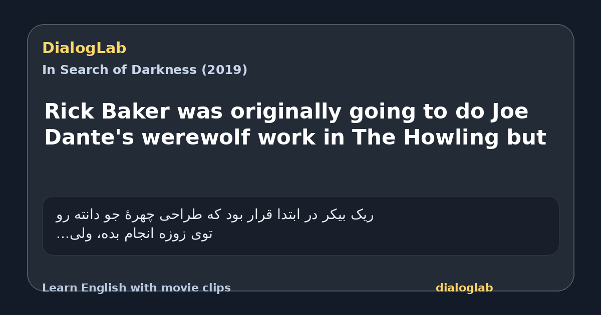 Share card for Rick Baker was originally going to do Joe Dante's werewolf work in The Howling but