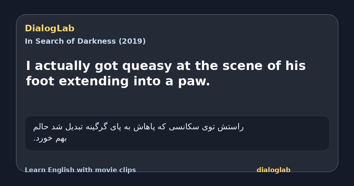 Share card for I actually got queasy at the scene of his foot extending into a paw.