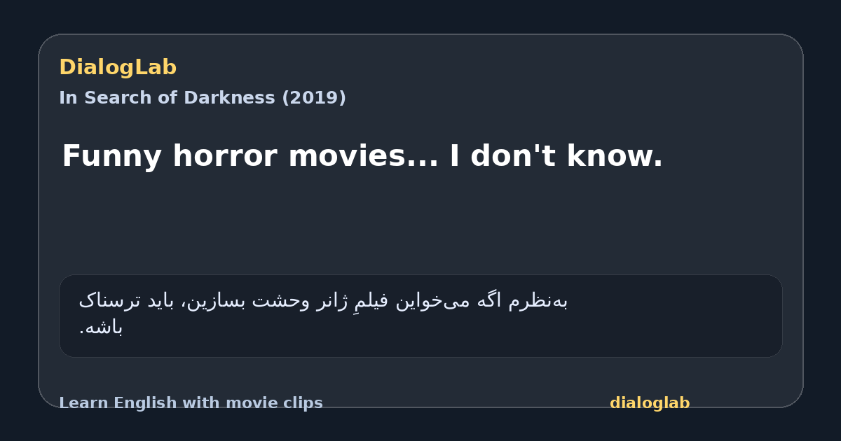 Share card for Funny horror movies... I don't know.
