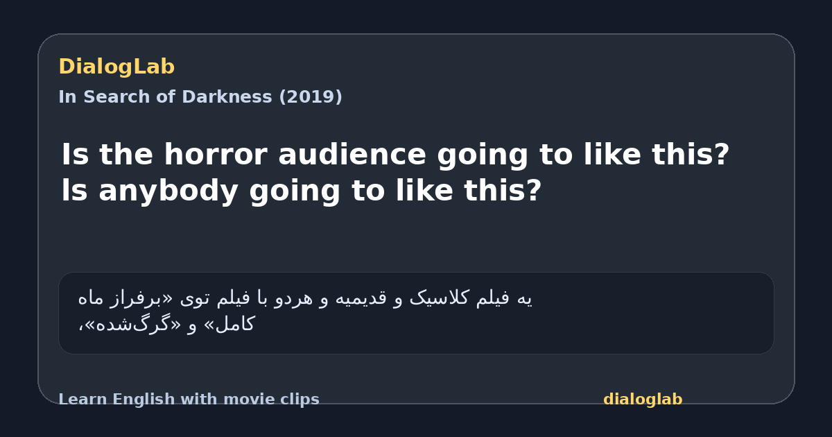 Share card for Is the horror audience going to like this? ls anybody going to like this?
