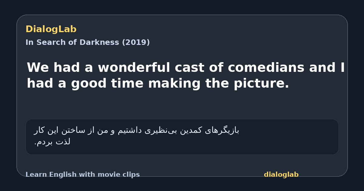 Share card for We had a wonderful cast of comedians and I had a good time making the picture.