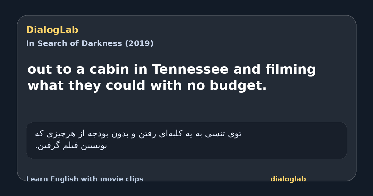 Share card for out to a cabin in Tennessee and filming what they could with no budget.